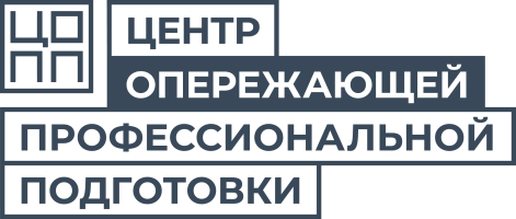ЦОПП